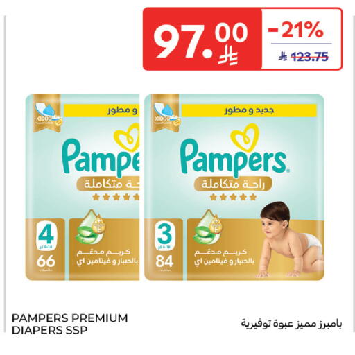 available at Carrefour in KSA, Saudi Arabia, Saudi - Al Khobar