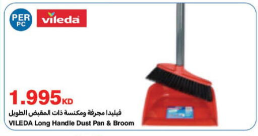 available at هايبرماكس in الكويت - محافظة الجهراء