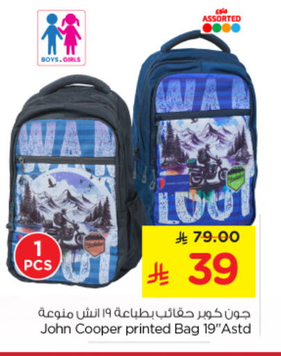 available at Nesto in KSA, Saudi Arabia, Saudi - Al-Kharj