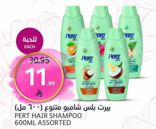 available at مركز الجزيرة للتسوق in مملكة العربية السعودية, السعودية, سعودية - الرياض