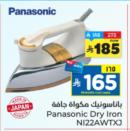 available at Hyper Al Wafa in KSA, Saudi Arabia, Saudi - Jeddah