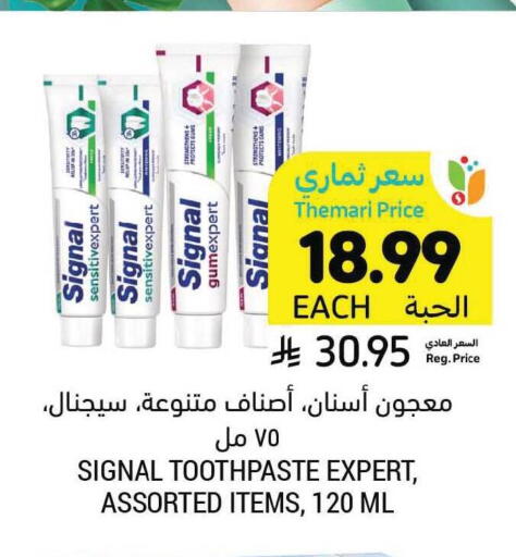 available at Tamimi Market in KSA, Saudi Arabia, Saudi - Saihat
