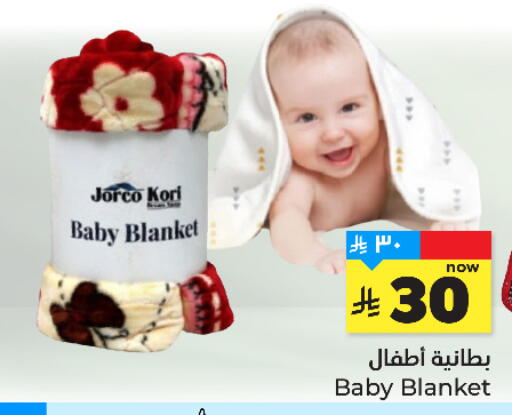 available at Hyper Al Wafa in KSA, Saudi Arabia, Saudi - Ta'if