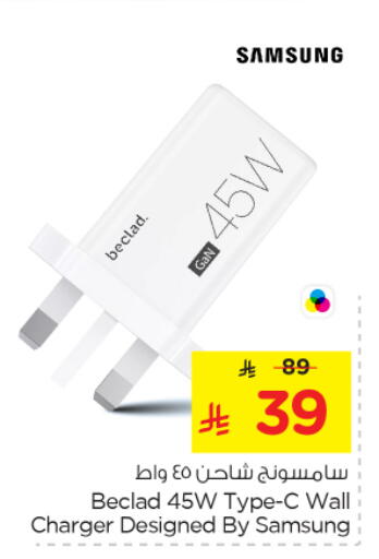 available at نستو in مملكة العربية السعودية, السعودية, سعودية - المجمعة