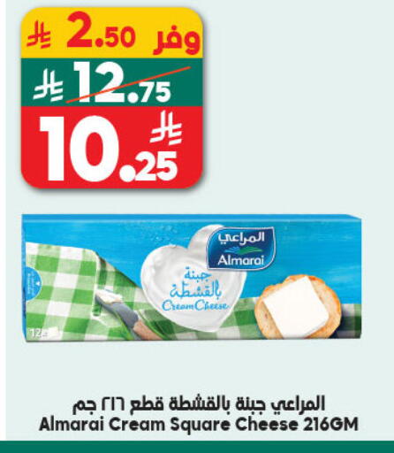 available at الدكان in مملكة العربية السعودية, السعودية, سعودية - ينبع
