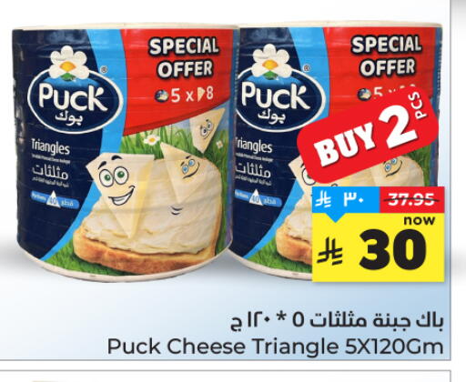 available at هايبر الوفاء in مملكة العربية السعودية, السعودية, سعودية - المنطقة الشرقية