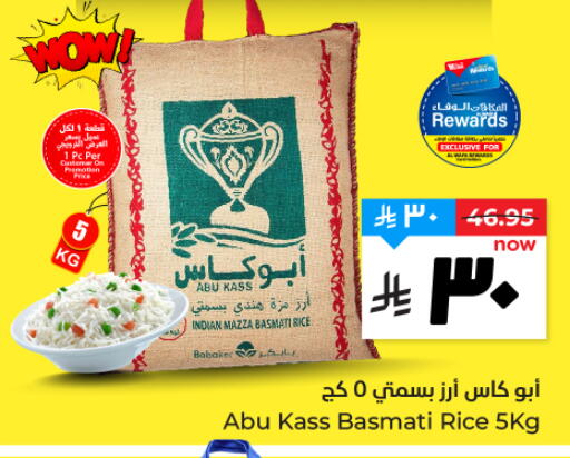 available at هايبر الوفاء in مملكة العربية السعودية, السعودية, سعودية - الأحساء‎