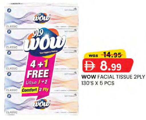 available at Al Safa in UAE - Al Ain