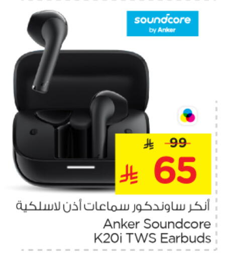 available at Nesto in KSA, Saudi Arabia, Saudi - Buraidah