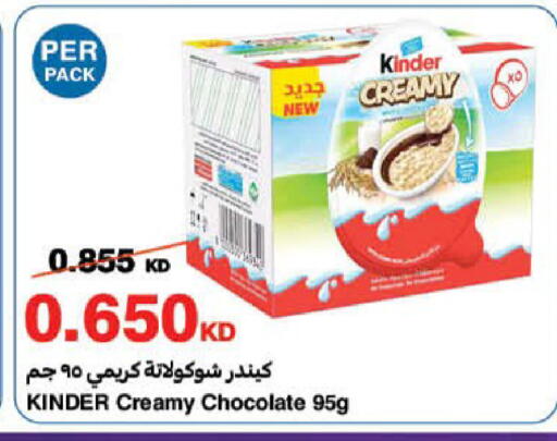 available at هايبرماكس in الكويت - محافظة الجهراء