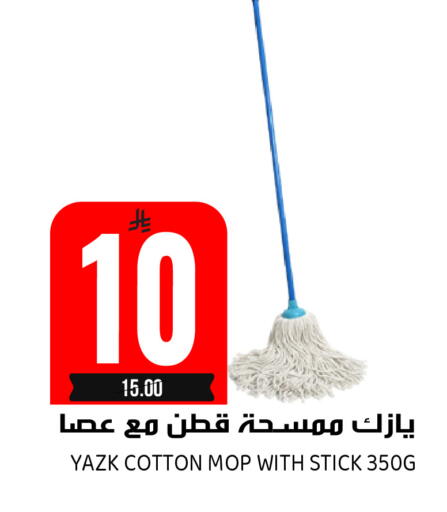 available at Grand Hyper in KSA, Saudi Arabia, Saudi - Riyadh