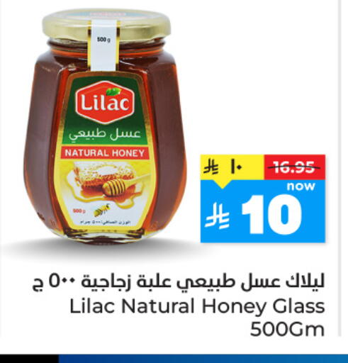 available at هايبر الوفاء in مملكة العربية السعودية, السعودية, سعودية - جدة