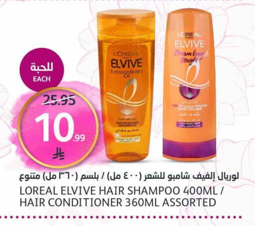 available at AlJazera Shopping Center in KSA, Saudi Arabia, Saudi - Riyadh