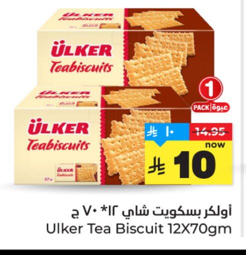 available at Hyper Al Wafa in KSA, Saudi Arabia, Saudi - Jeddah