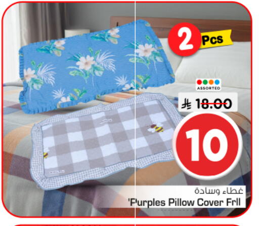 available at نستو in مملكة العربية السعودية, السعودية, سعودية - الخرج