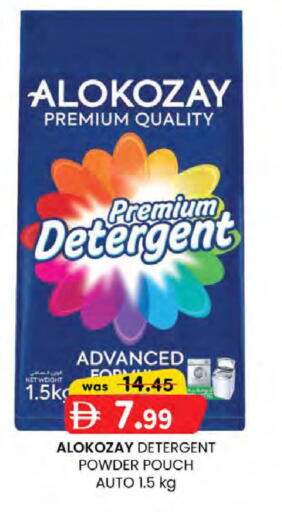 available at Al Safa in UAE - Al Ain