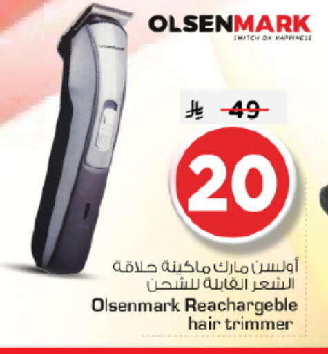 available at Nesto in KSA, Saudi Arabia, Saudi - Riyadh