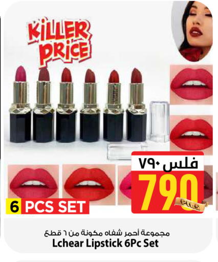 available at Mark & Save in Kuwait - Ahmadi Governorate