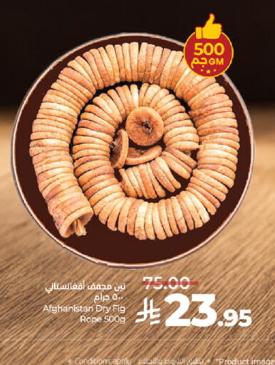 available at LULU Hypermarket in KSA, Saudi Arabia, Saudi - Jeddah