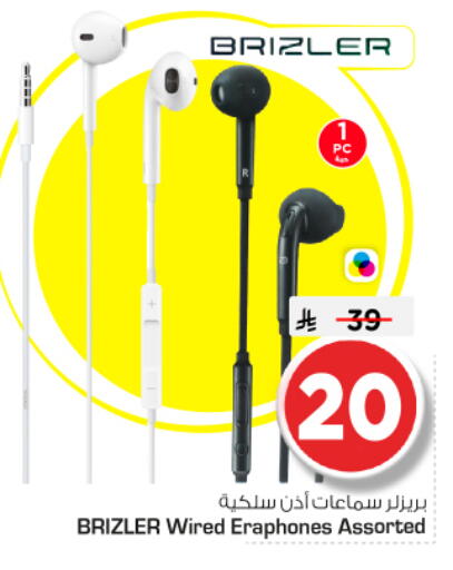 available at نستو in مملكة العربية السعودية, السعودية, سعودية - بريدة