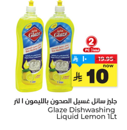 Lemon available at هايبر الوفاء in مملكة العربية السعودية, السعودية, سعودية - المنطقة الشرقية