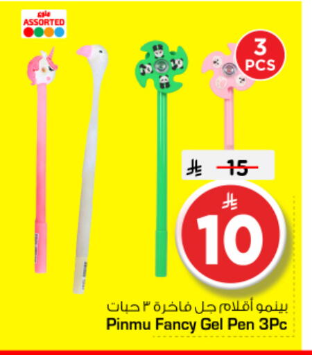 available at Nesto in KSA, Saudi Arabia, Saudi - Riyadh