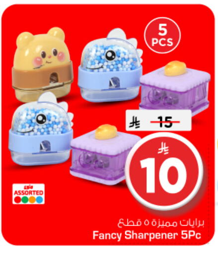 available at Nesto in KSA, Saudi Arabia, Saudi - Al-Kharj