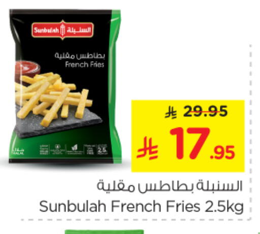 available at نستو in مملكة العربية السعودية, السعودية, سعودية - الخرج