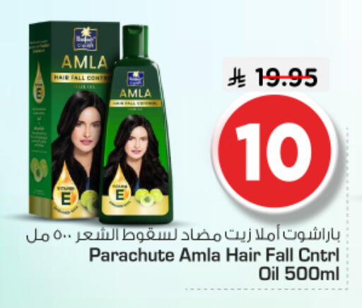 available at نستو in مملكة العربية السعودية, السعودية, سعودية - الرياض