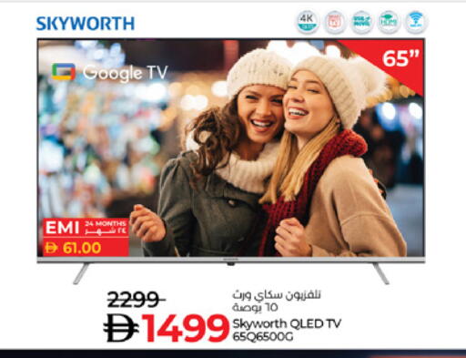 available at Lulu Hypermarket in UAE - Al Ain