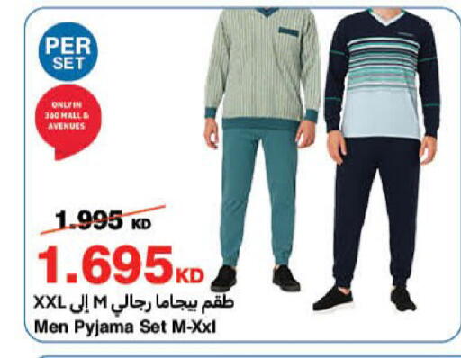 available at هايبرماكس in الكويت - محافظة الأحمدي