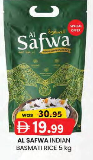 available at K M Trading  in UAE - Abu Dhabi