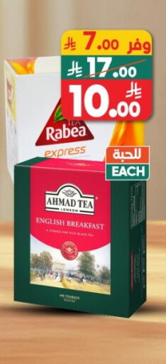 available at Dukan in KSA, Saudi Arabia, Saudi - Ta'if