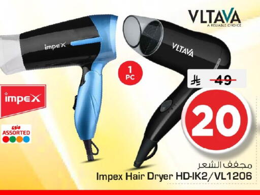 available at Nesto in KSA, Saudi Arabia, Saudi - Dammam