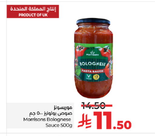 available at LULU Hypermarket in KSA, Saudi Arabia, Saudi - Khamis Mushait