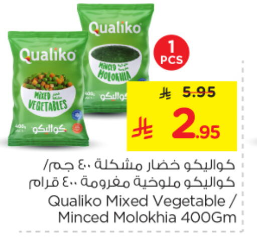 available at نستو in مملكة العربية السعودية, السعودية, سعودية - الخرج