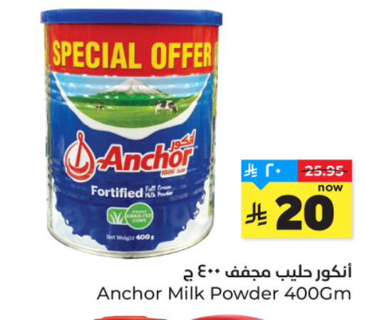 available at Hyper Al Wafa in KSA, Saudi Arabia, Saudi - Dammam
