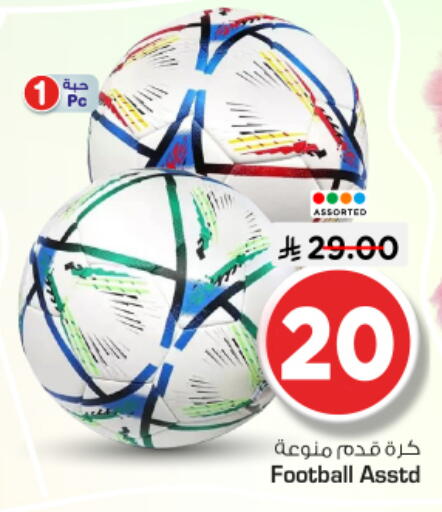 available at Nesto in KSA, Saudi Arabia, Saudi - Al-Kharj