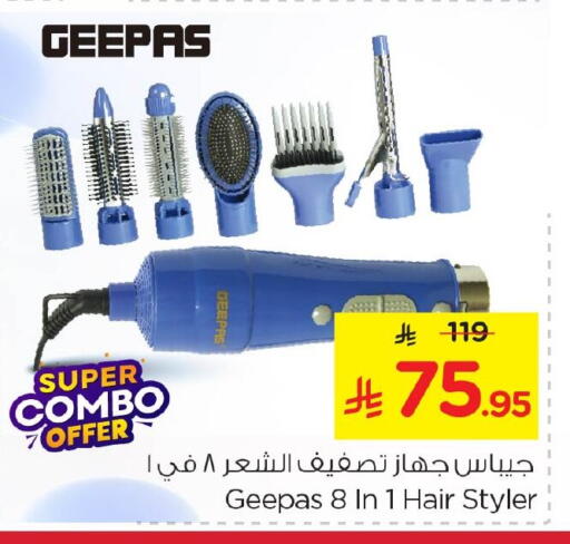 available at Nesto in KSA, Saudi Arabia, Saudi - Dammam