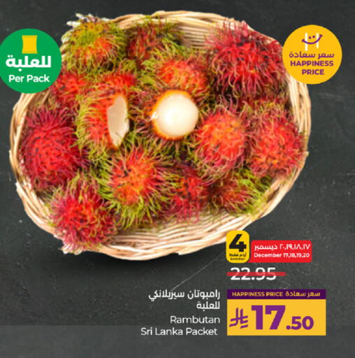 available at LULU Hypermarket in KSA, Saudi Arabia, Saudi - Khamis Mushait