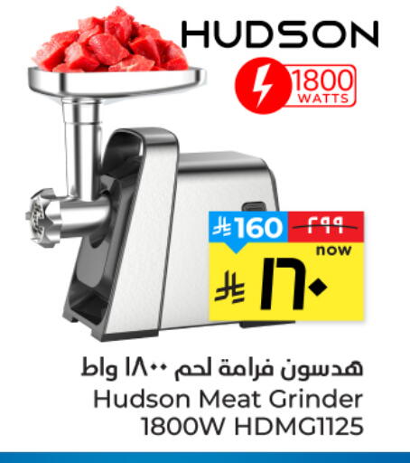 available at هايبر الوفاء in مملكة العربية السعودية, السعودية, سعودية - الأحساء‎