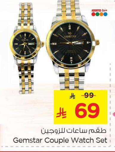 available at Nesto in KSA, Saudi Arabia, Saudi - Jubail