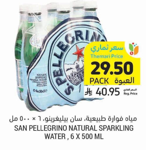 available at Tamimi Market in KSA, Saudi Arabia, Saudi - Al Hasa