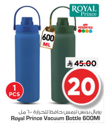 available at نستو in مملكة العربية السعودية, السعودية, سعودية - المجمعة