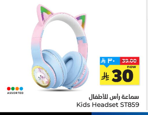 available at Hyper Al Wafa in KSA, Saudi Arabia, Saudi - Ta'if
