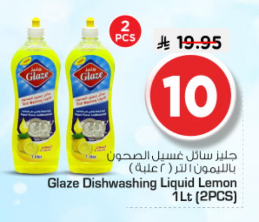 Lemon available at Nesto in KSA, Saudi Arabia, Saudi - Al-Kharj