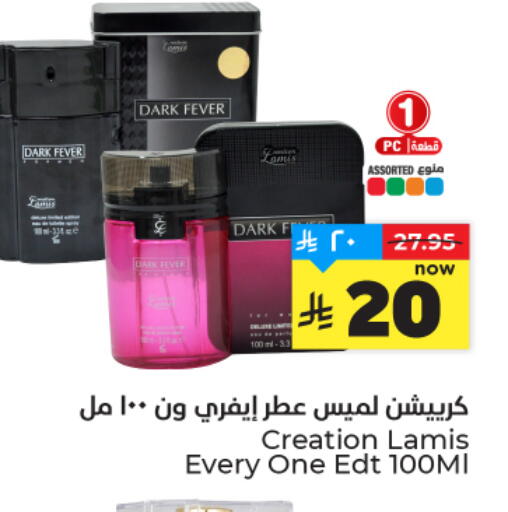 available at هايبر الوفاء in مملكة العربية السعودية, السعودية, سعودية - المنطقة الشرقية