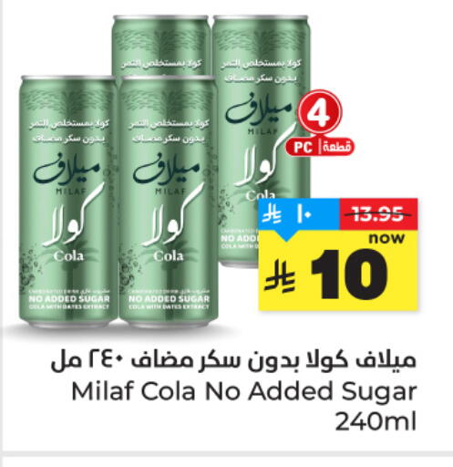 available at Hyper Al Wafa in KSA, Saudi Arabia, Saudi - Jeddah