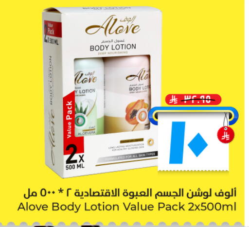 available at هايبر الوفاء in مملكة العربية السعودية, السعودية, سعودية - الأحساء‎