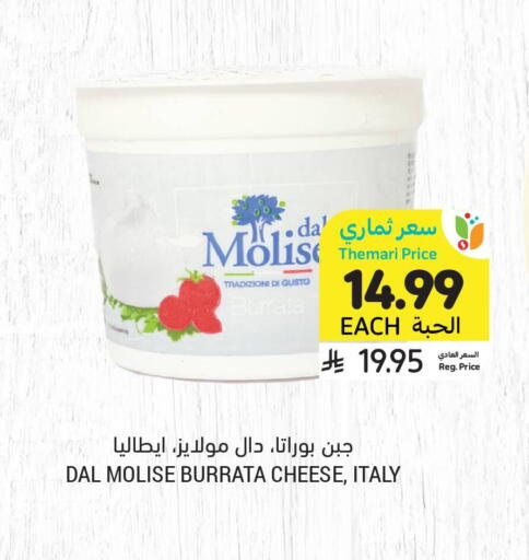 available at أسواق التميمي in مملكة العربية السعودية, السعودية, سعودية - المدينة المنورة